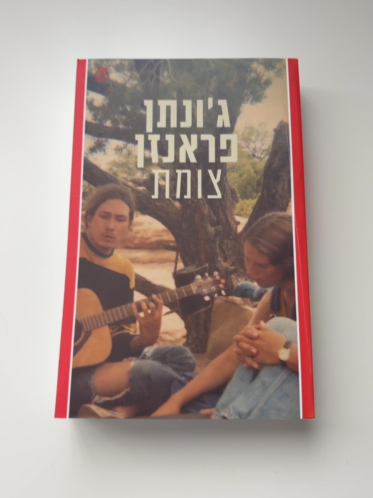 צומת — עטיפה קדמית