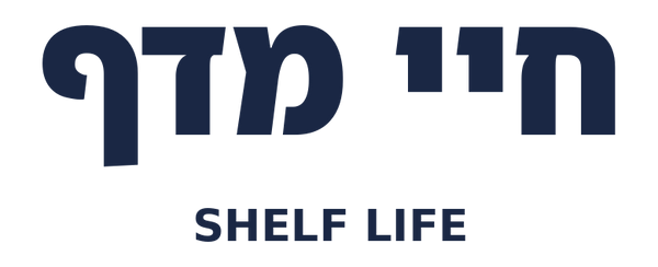 חיי מדף לוגו